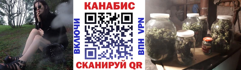 Конопля Бирюч