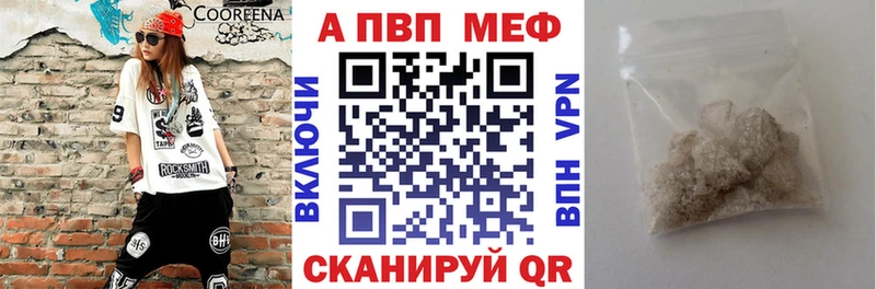 Купить  Бирюч  А ПВП Crystall 