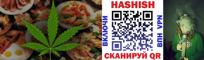 Купить где  Бирюч  Еда ТГК марихуана 