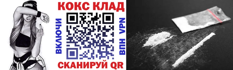 Кокаин FishScale  Купить закладки  Бирюч 