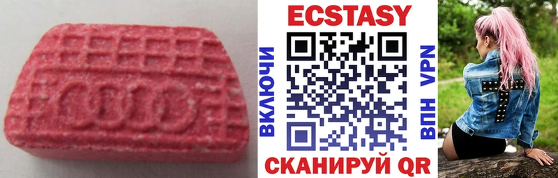 Ecstasy 300 mg  Купить закладки  Бирюч 