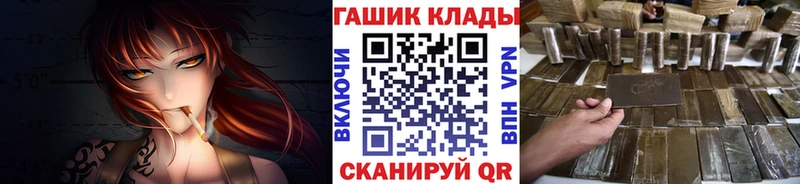 Гашиш хэш  Купить  Бирюч 