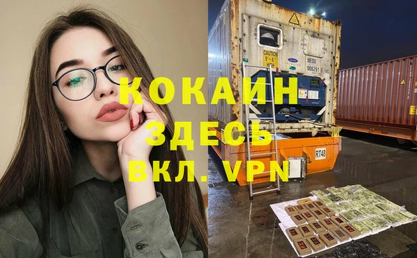 прущие крисы Заводоуковск