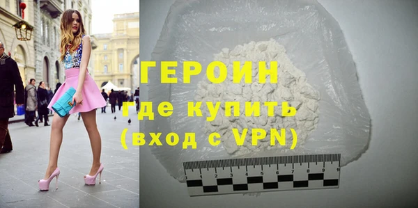 кристаллы Заволжье