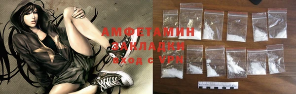 кристаллы Заволжье
