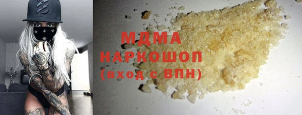 прущие крисы Заводоуковск