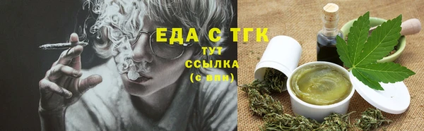 альфа пвп Зеленокумск