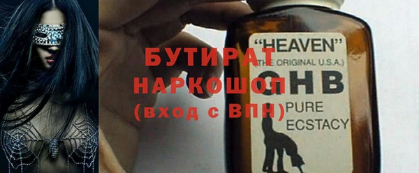 кристаллы Заволжье