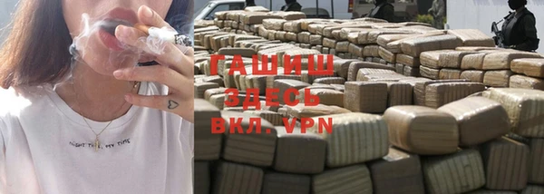 альфа пвп Зеленокумск