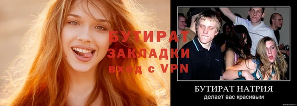 прущие крисы Заводоуковск
