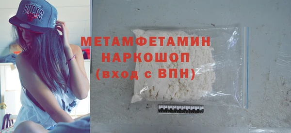 кристаллы Заволжье