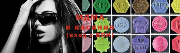 кристаллы Заволжье