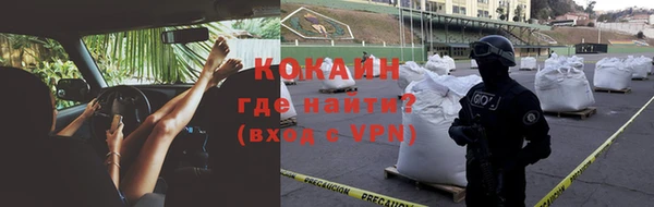 альфа пвп Зеленокумск