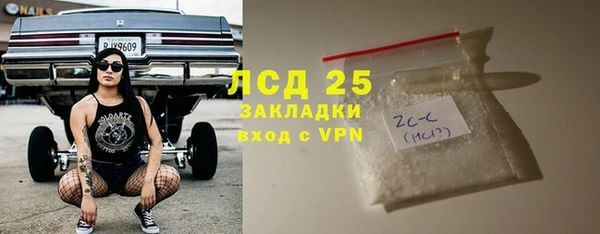 кристаллы Заволжье