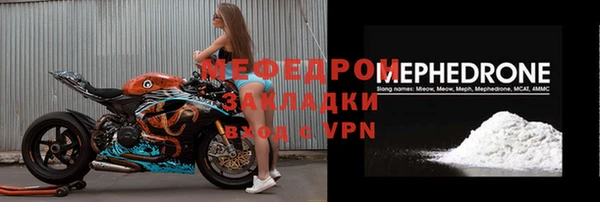 мдпв Заволжск