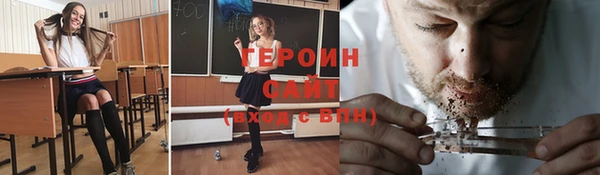кристаллы Заволжье
