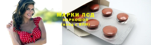 соль курить ск Зеленодольск