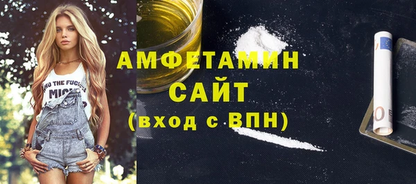 альфа пвп Зеленокумск