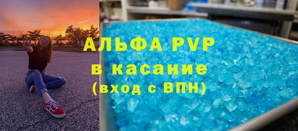 а пвп мука Зерноград