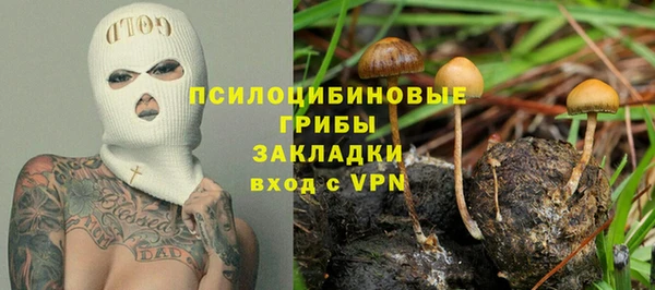 альфа пвп Зеленокумск