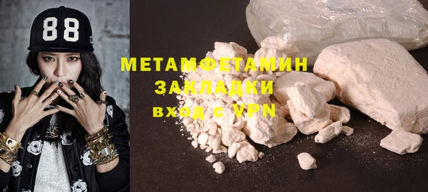 прущие крисы Заводоуковск