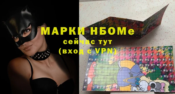 кристаллы Заволжье