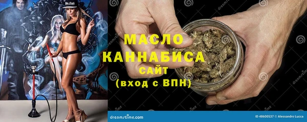 кристаллы Заволжье