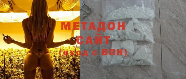 кристаллы Заволжье
