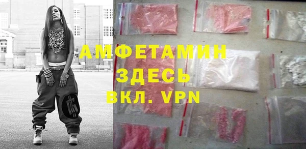 кристаллы Заволжье