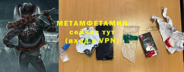 кристаллы Заволжье
