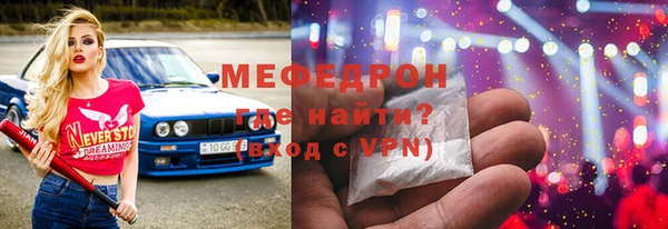 прущие крисы Заводоуковск