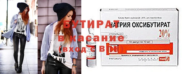кристаллы Заволжье