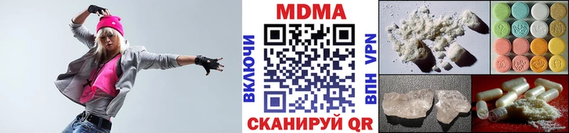 МДМА VHQ  Купить  Бирюч 