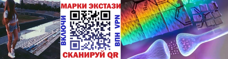 Марки NBOMe 1,8мг  Купить закладки  Бирюч 