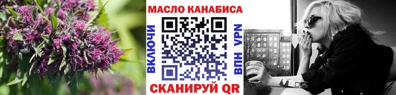 Купить  Бирюч  Дистиллят ТГК вейп с тгк 